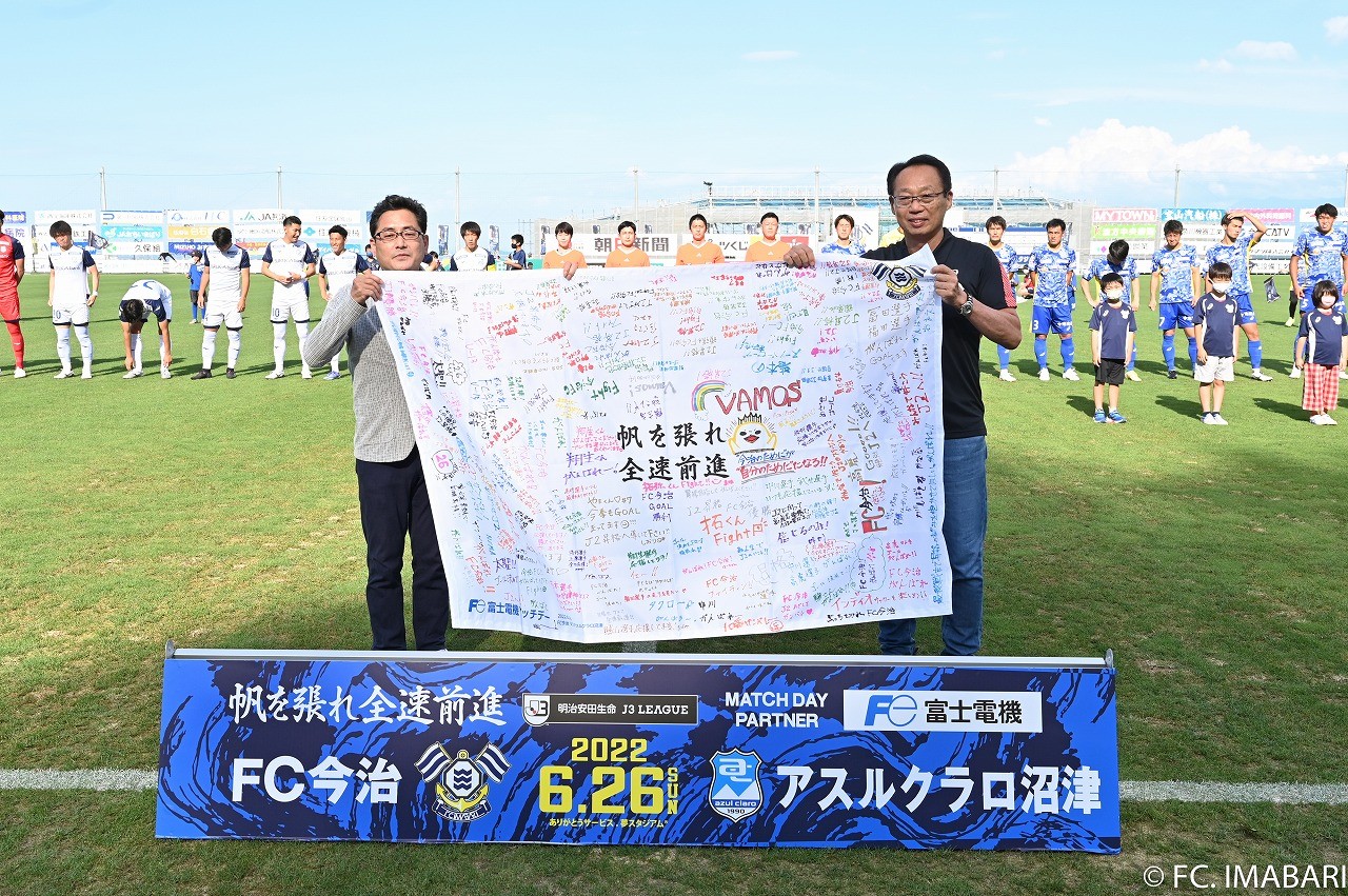 20220519_fujidenki_11.jpeg