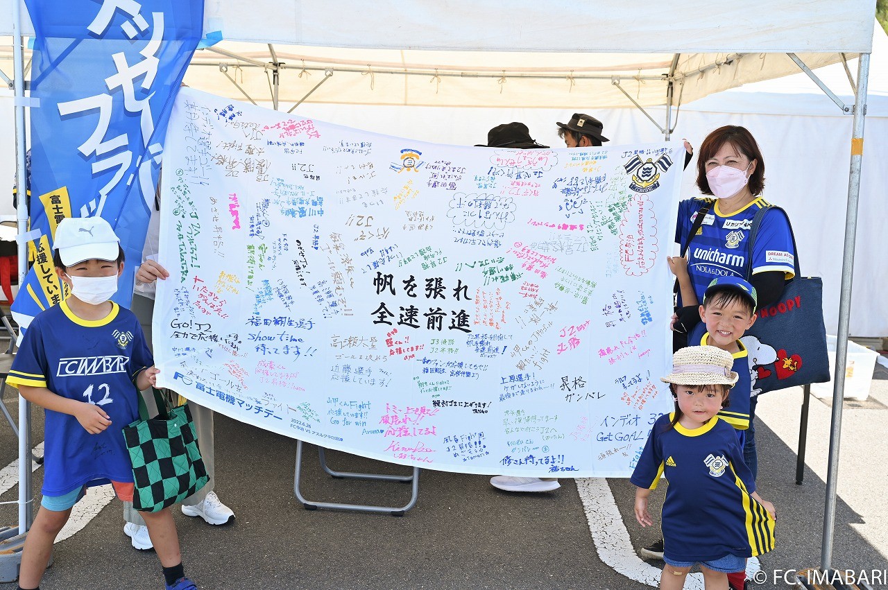 20220519_fujidenki_5.jpeg