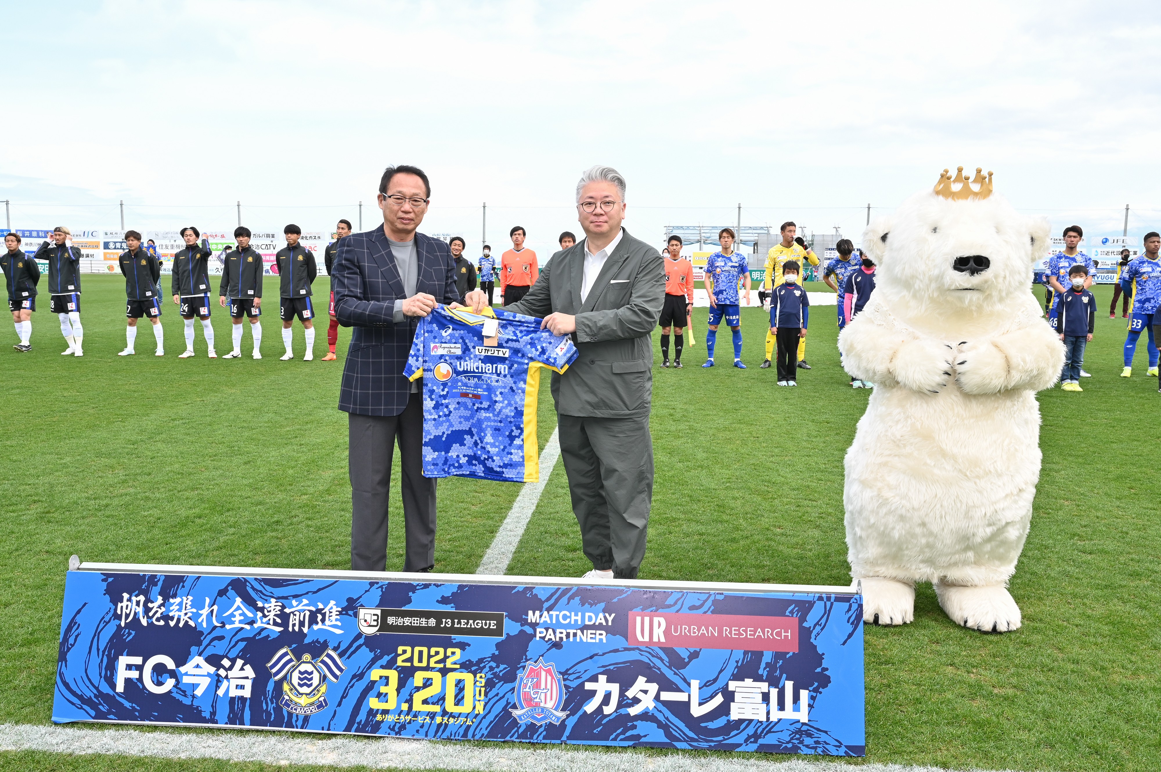 2022_partner_matchday_UR_3.jpeg