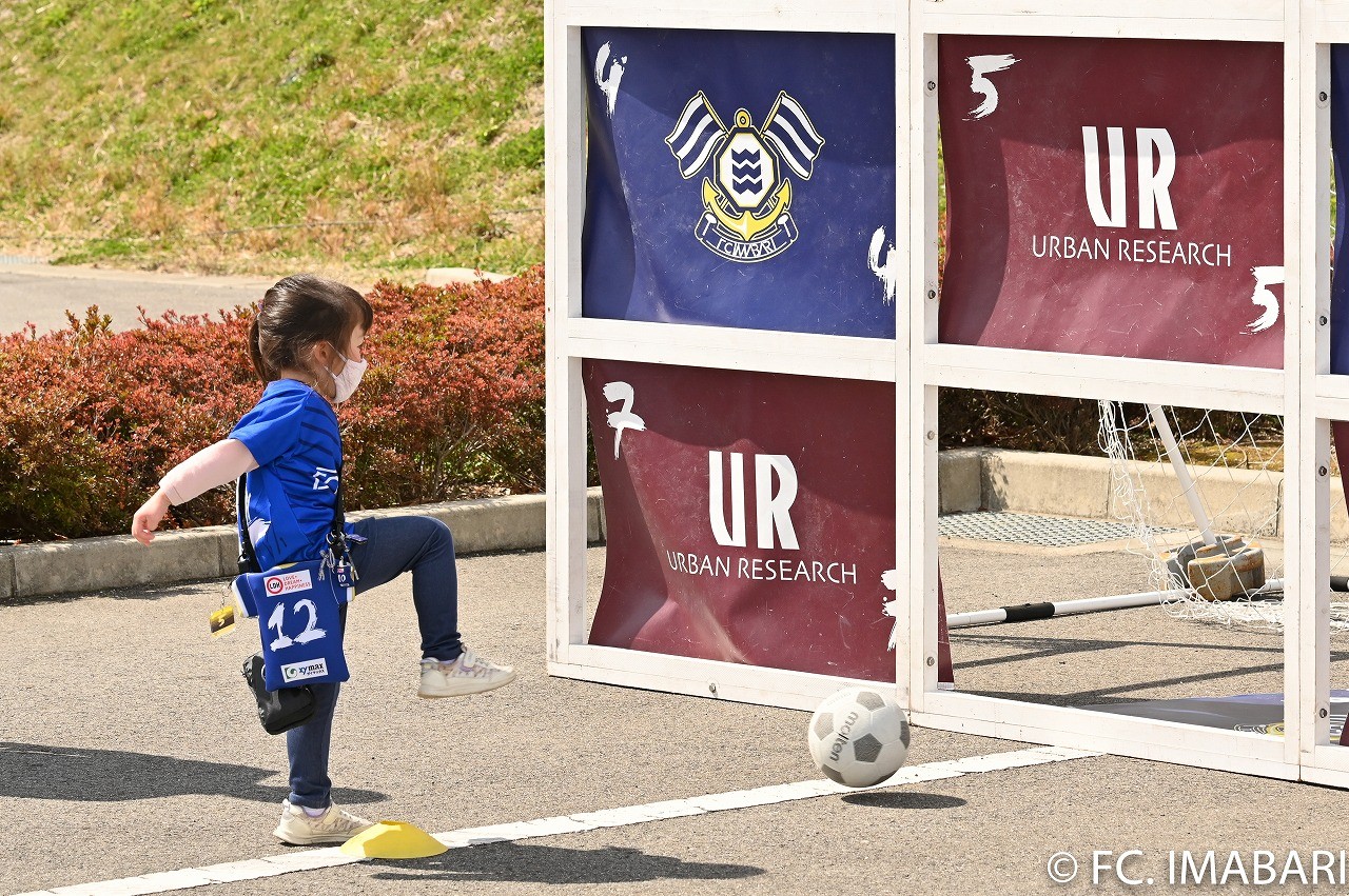2022_partner_matchday_UR_4.jpeg