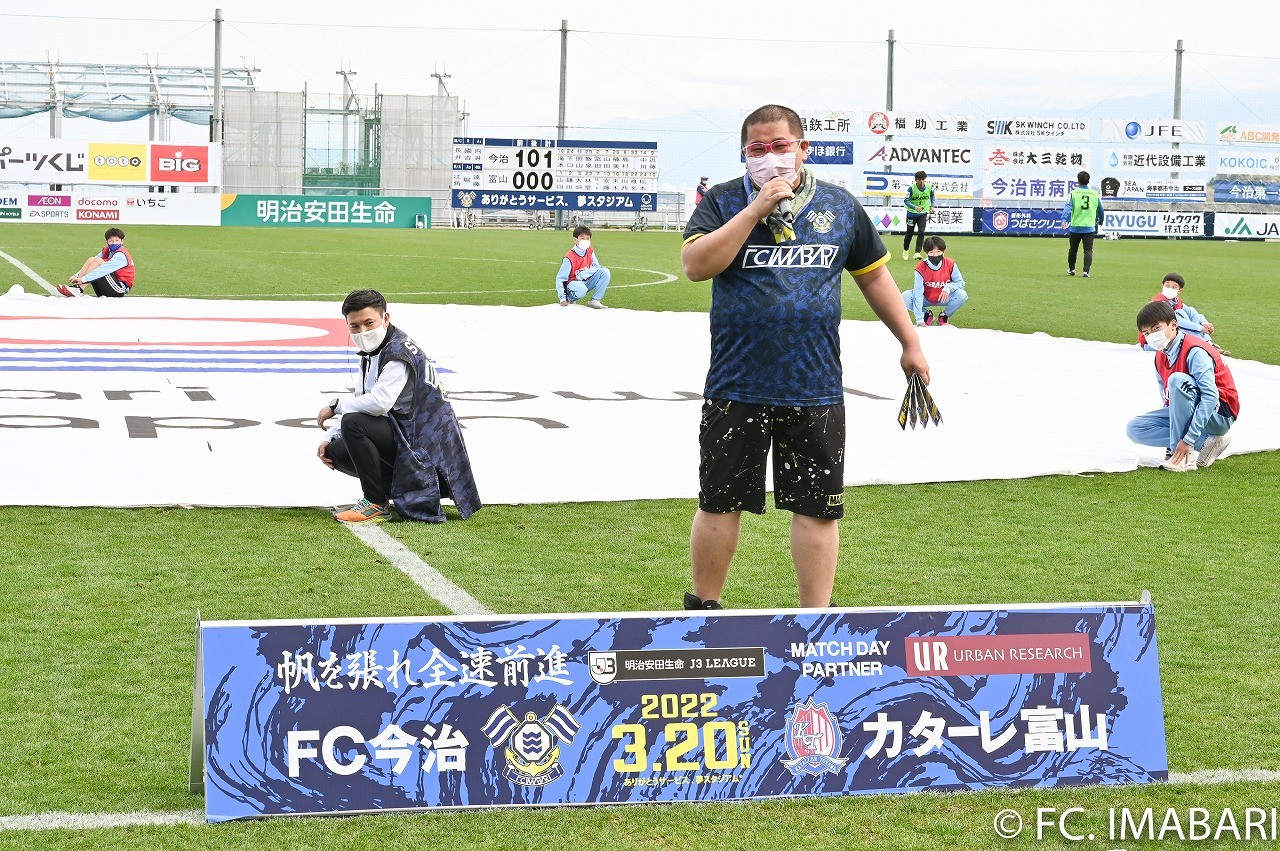 2022_partner_matchday_UR_8.jpeg