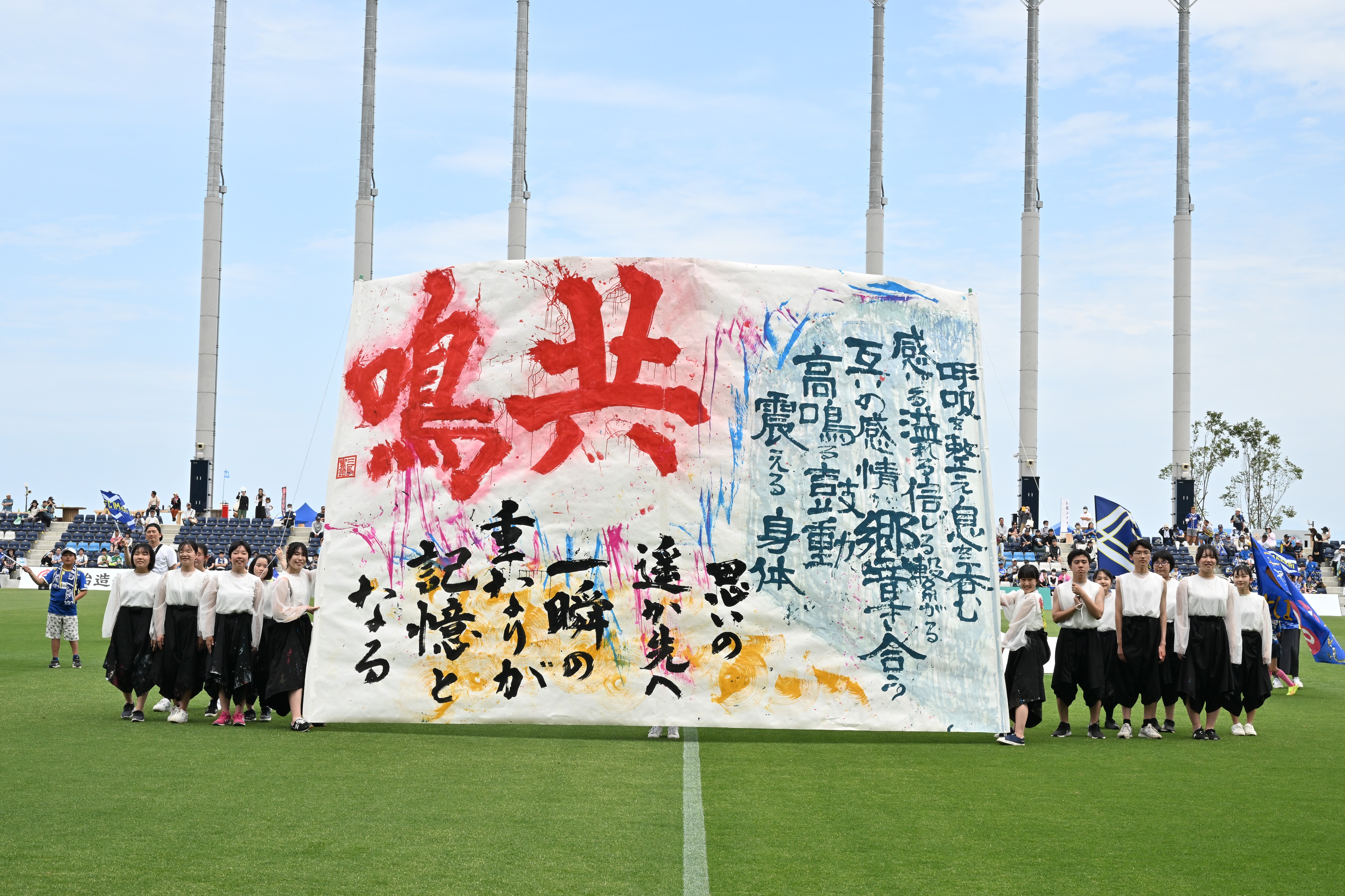 20230528_fujideki_7.jpeg