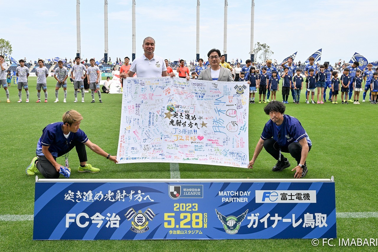 20230528_fujidenki_5.jpeg