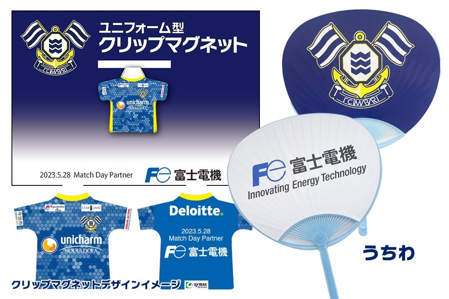 20230528_fujidenki_6.jpeg