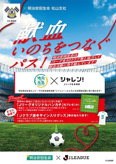 20230611_meijyasuda_1.jpeg