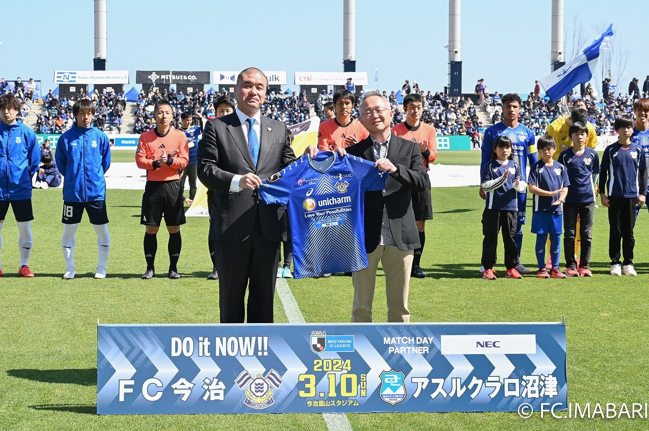 2024-03-10 FC IMABARI WM 247.jpg