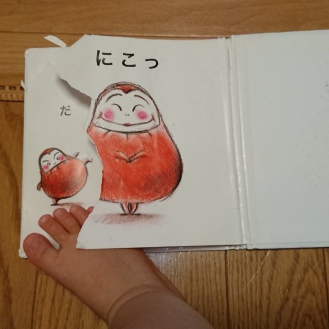 可愛らしい絵本と2歳さんと らくらくコミュニティ