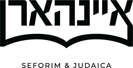 Einhorns Judaica