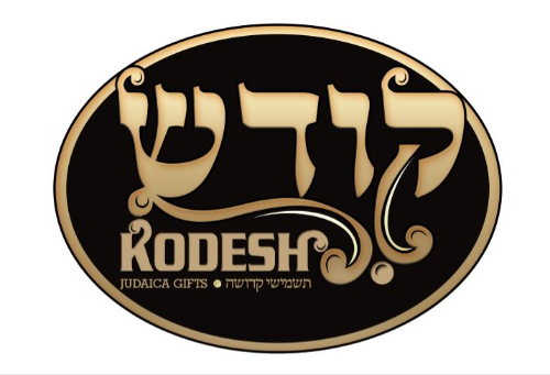 KODESH RELIGIOUS ARTICLES