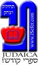TEHILAT YITZCHOCK