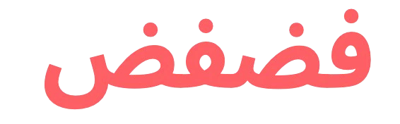 Fadfed Logo