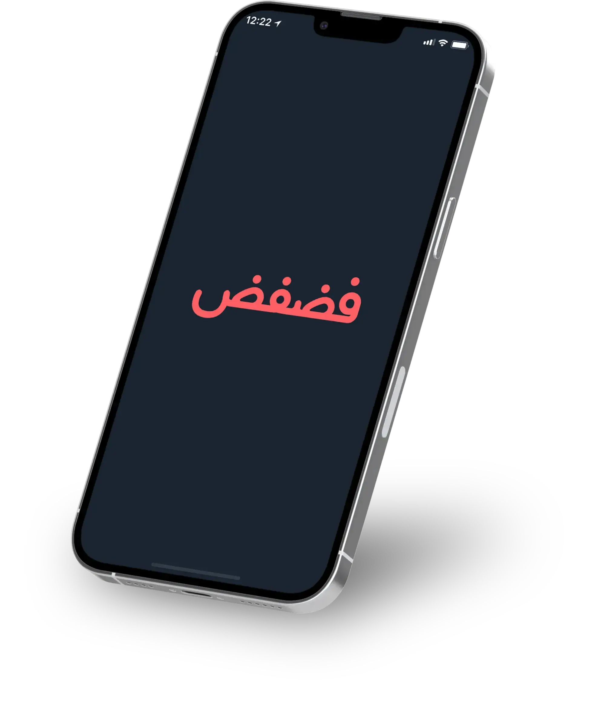 شاشة البداية لتطبيق فضفض على الهاتف المحمول: واجهة التطبيق المبدئية