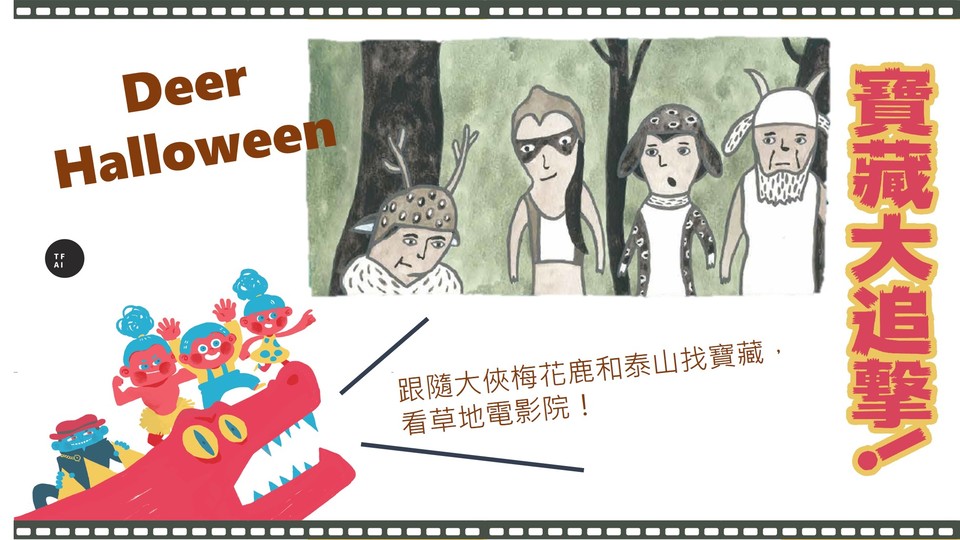 Deer Halloween Deer Halloween