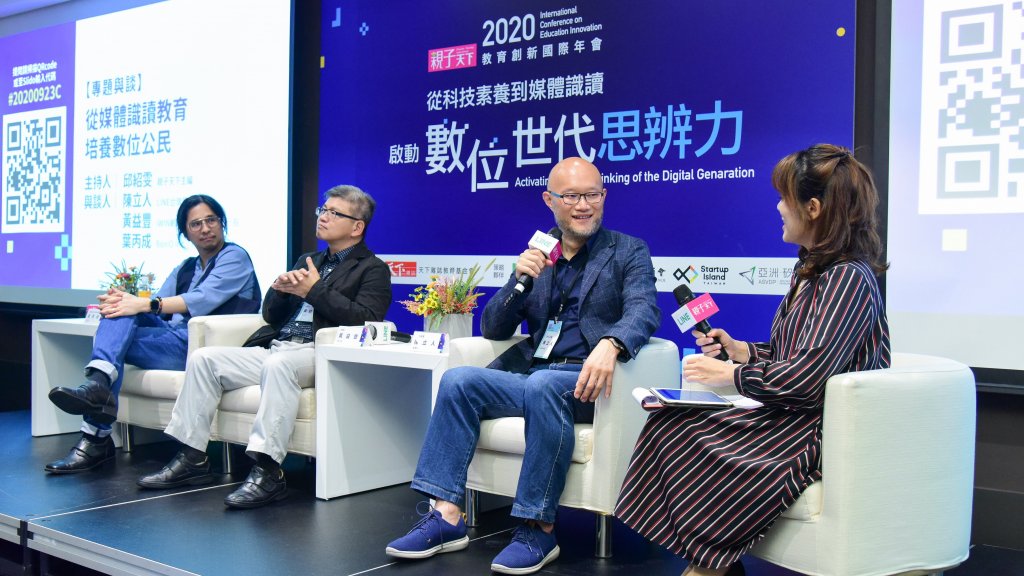 葉丙成:閱讀不重量,統整、反思是關鍵 葉丙成:閱讀不重量,統整、反思是關鍵