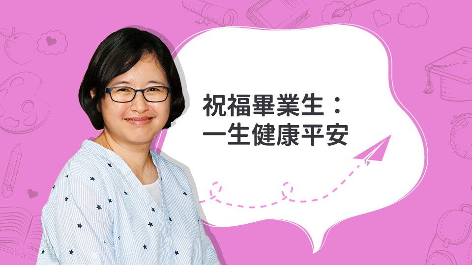 林怡辰推薦 林怡辰推薦