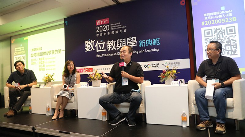 數位教學門檻:老師願意跨出第一步 數位教學門檻:老師願意跨出第一步