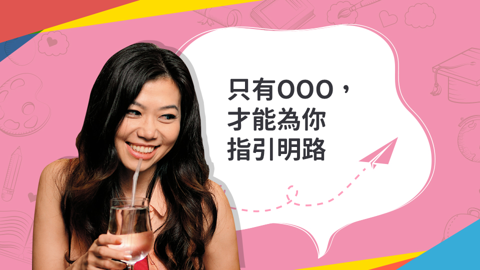 郭瀞婷推薦 郭瀞婷推薦