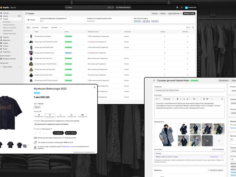 Boxette - Shopify Dropshipping Store