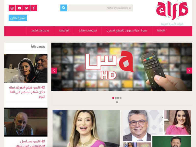 Alfa TV website