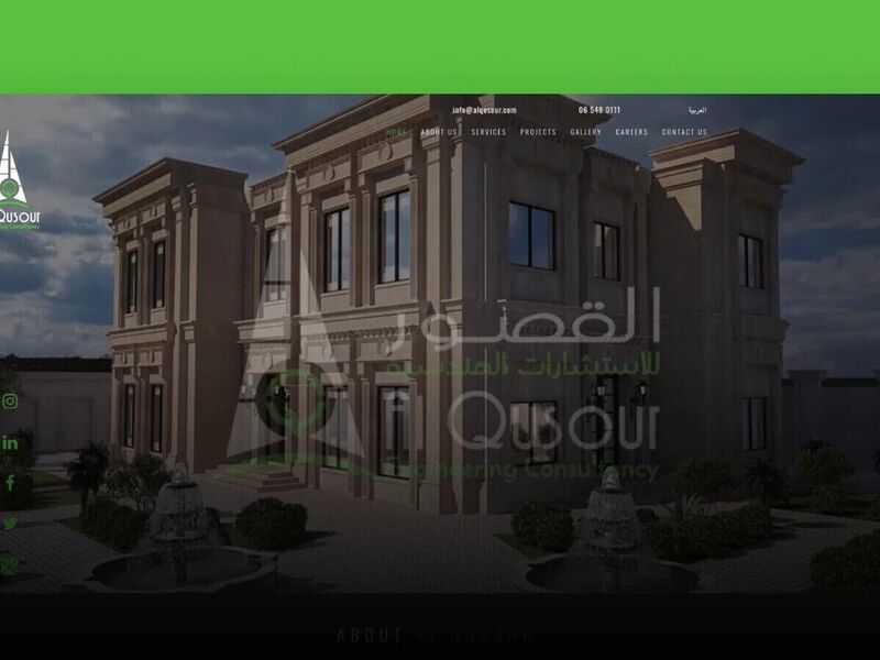 Al Qusour Engineering Consultancy