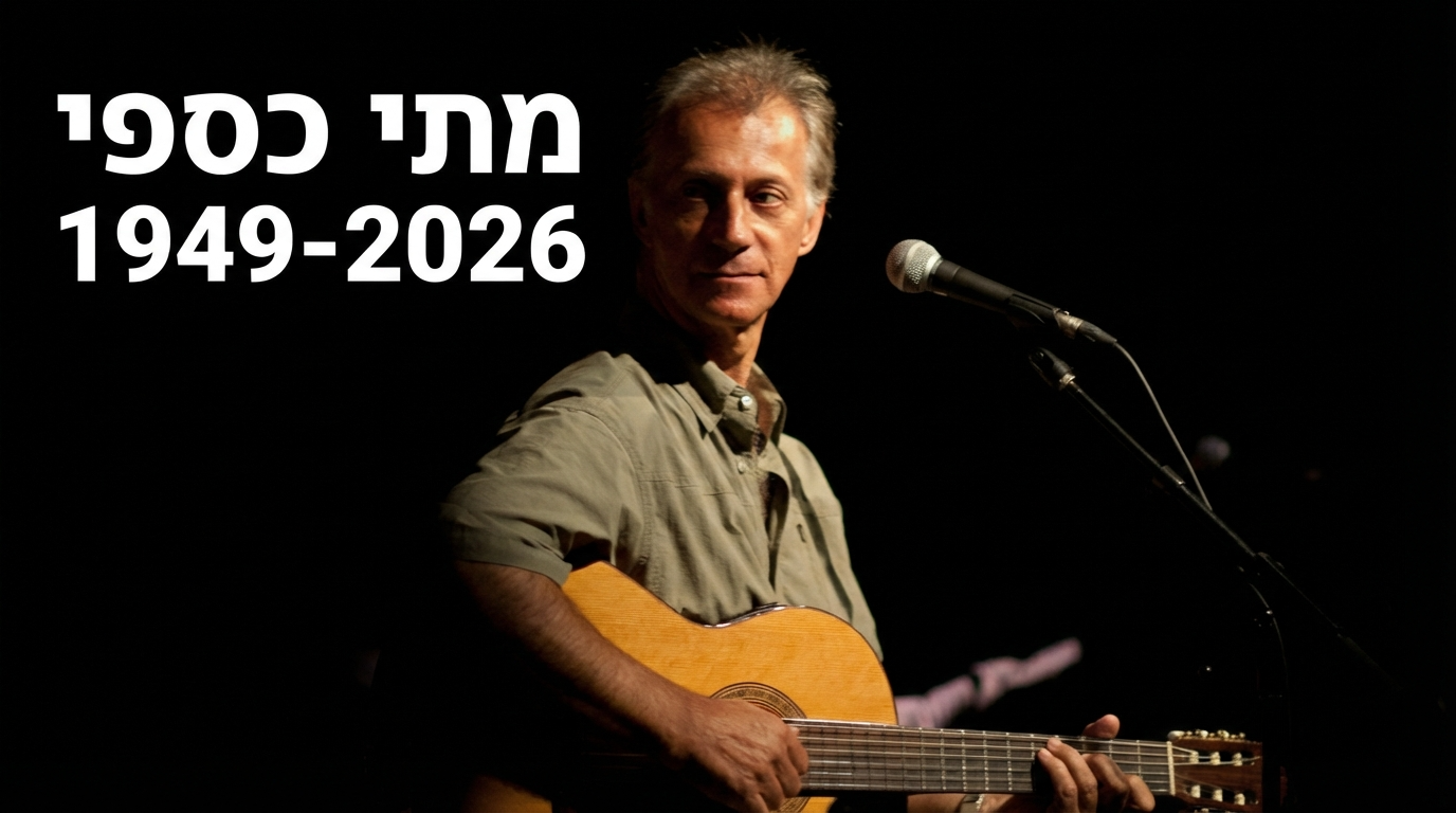 Mati Caspi, one of Israel's greatest musicians, passed away at the age of 76