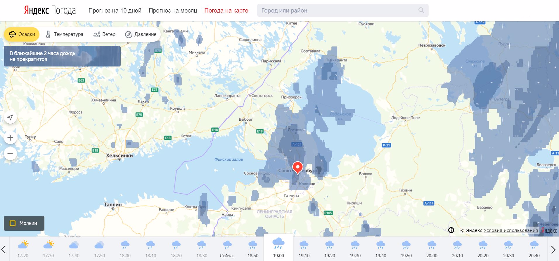 Карта осадков спб пушкин в реальном времени. Карта осадков ЛЕНОБЛАСТЬ. Погода в Ленинградской.