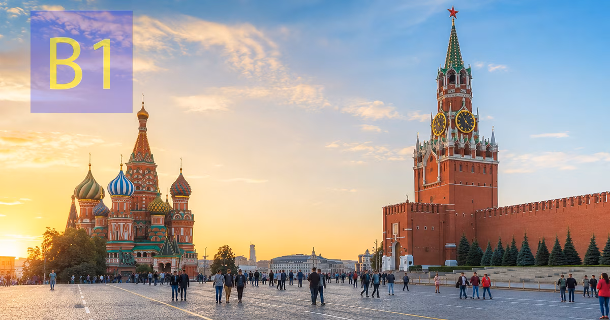 Moscow. Red Square (B1)