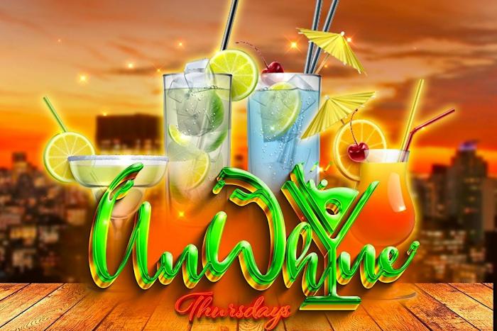 UnWhine Thursdays