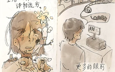 Poetry and the Everyday Virtual Gallery