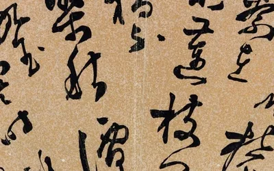The Art of Calligraphy Workshop