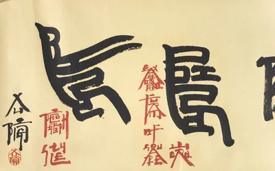 Art Cart: Transforming Language