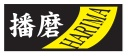 Harima