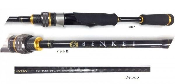 BENKEI 722MH/FLE 5/28GRS 5,4/9KG 12/20LBS 2,19M