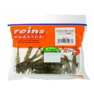 ROCKVIBE SHAD 2"