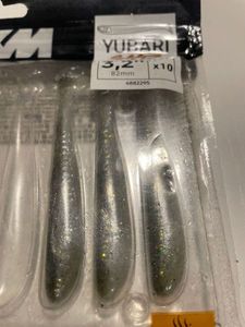 YUBARI SHD 3,2´´ GREEN YUBARI SHD 3,2´´ GREEN