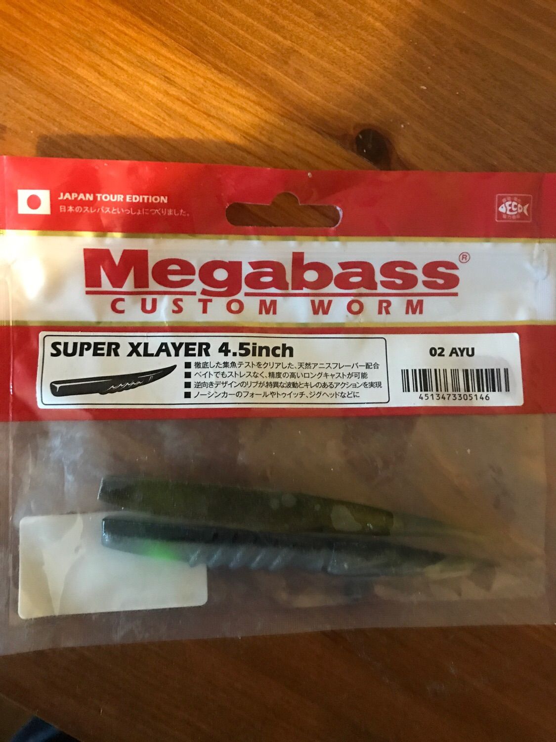 X-LAYER X-LAYER