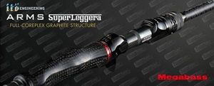 ARMS SUPERLEGGERA ASL6402X