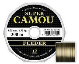 SUPER CAMOU FEEDER