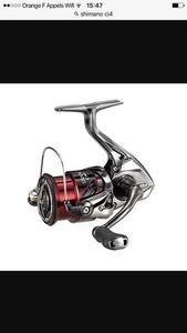 SHIMANO STRADIC CI4+