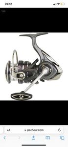 DAIWA EXCELER 2020 