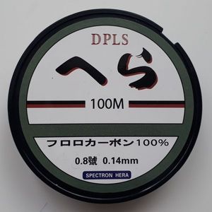 DNDYUJU NYLON 0.14MM SUPER STRONG DPS 2,8KG