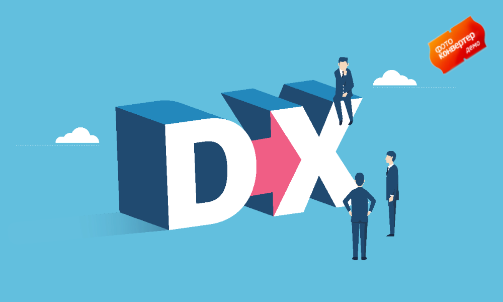 「DX」とは？｜EC業界におけるDX／成功事例などをご紹介