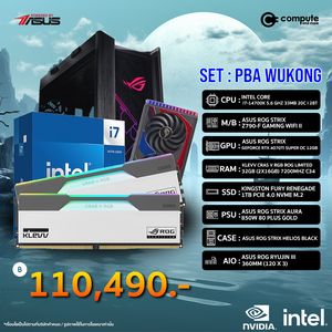 COMSET PBA WUKONG POWER BY ASUS *คอมพิวเตอร์เซต