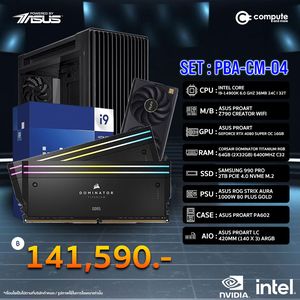 COMSET PBA CM-04 POWER BY ASUS *คอมพิวเตอร์เซต