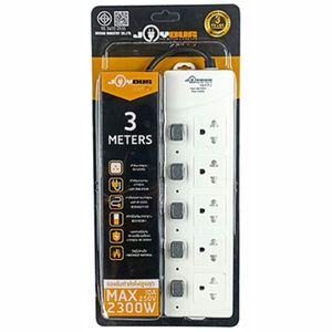 JOYOUS POWER STRIP JY553 *รางปลั๊กไป