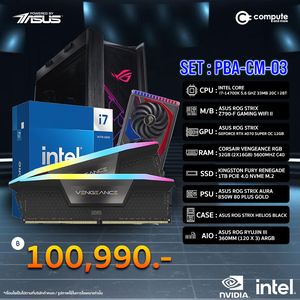 COMSET PBA CM-03 POWER BY ASUS *คอมพิวเตอร์เซต