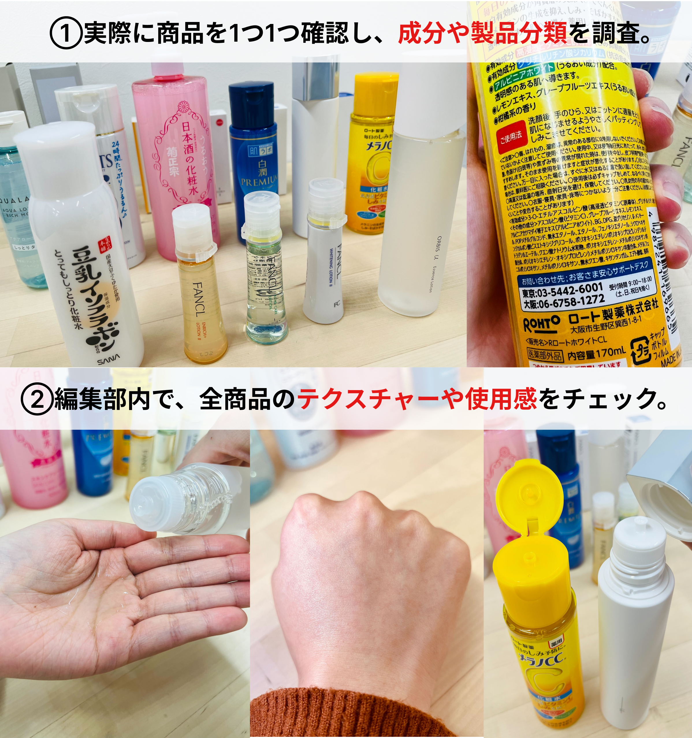 サービス CLローション 美白化粧水 美白クリーム institutociensa.com.br