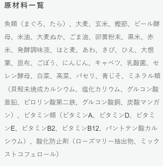 素材から製造過程にまでこだわった国産ドッグフード