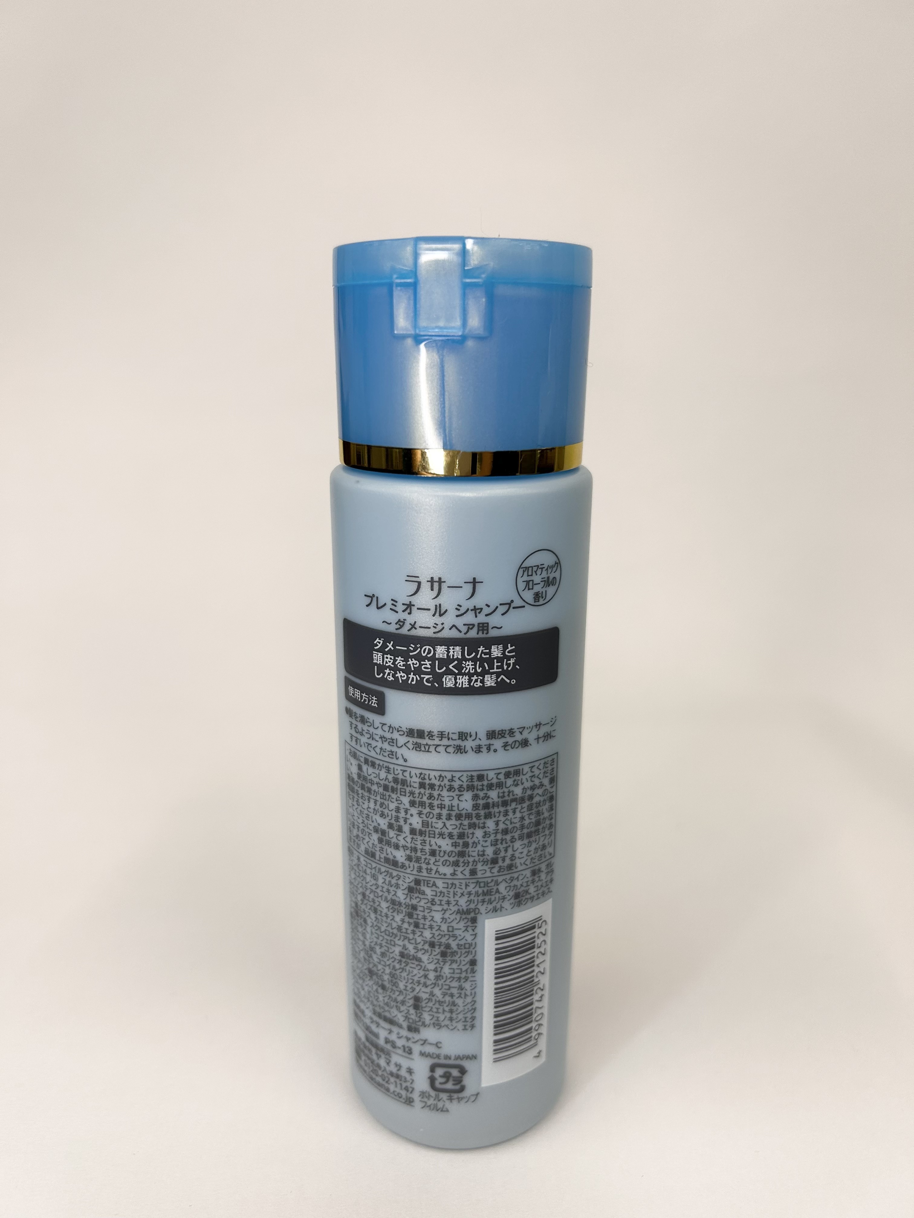 果実やお花のフレッシュな香り