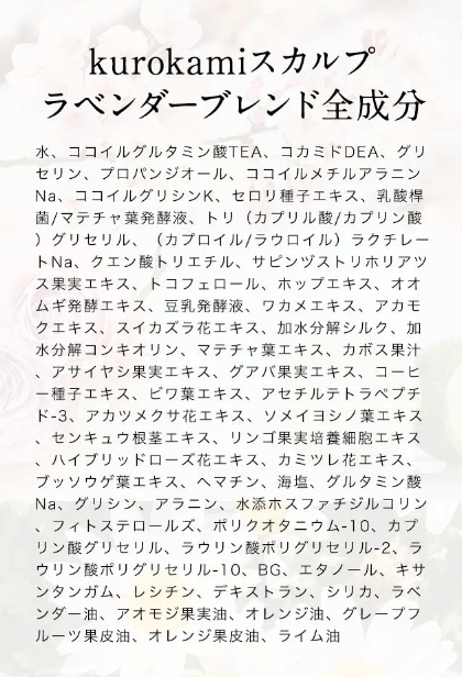 有名女性雑誌で紹介！ラベンダーの香りが癒しを提供 